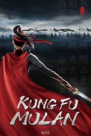 kung fu jungle english subtitle