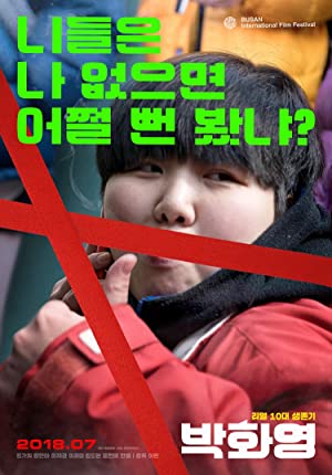 subtitle film young mother 2 2014